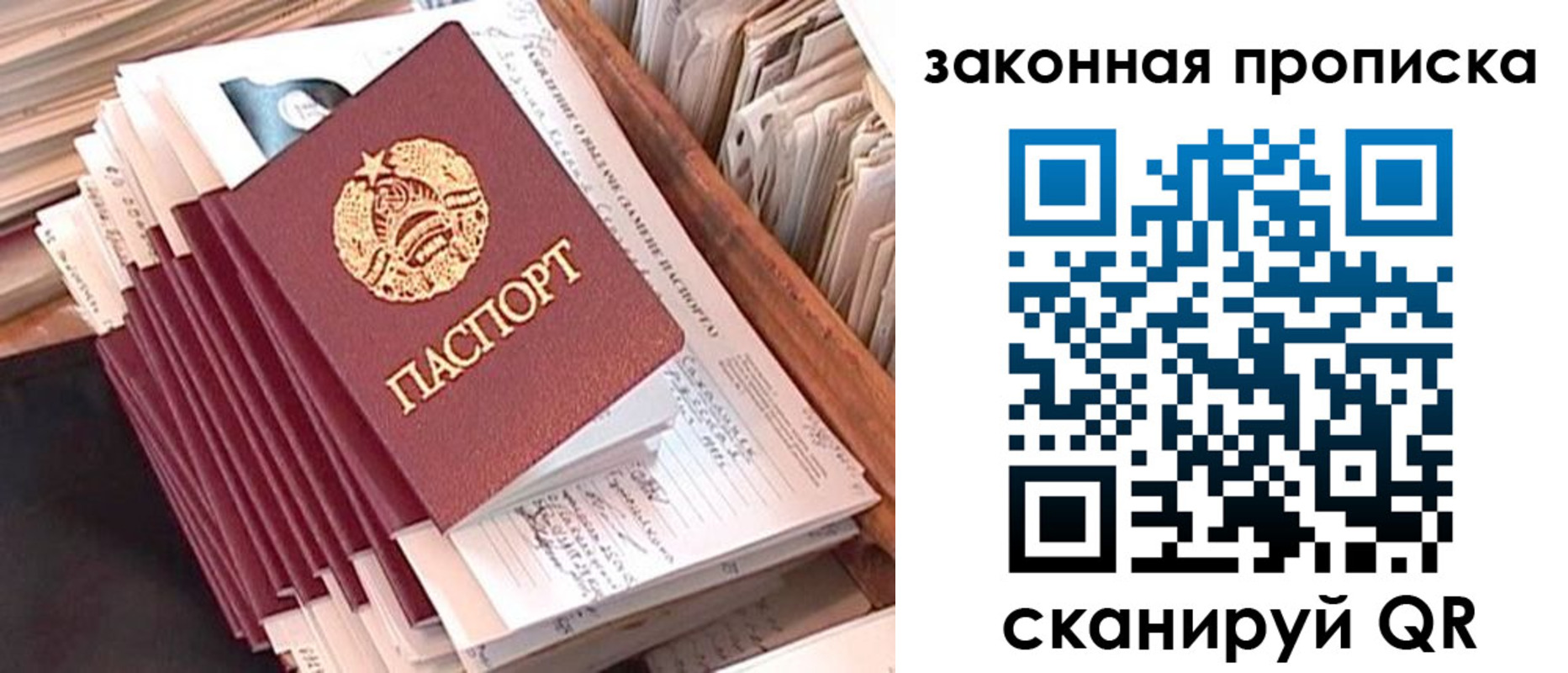 временная регистрация госуслуги в Калининграде