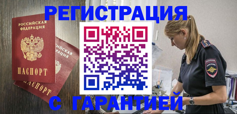 регистрация для дет. сада в Калининграде
